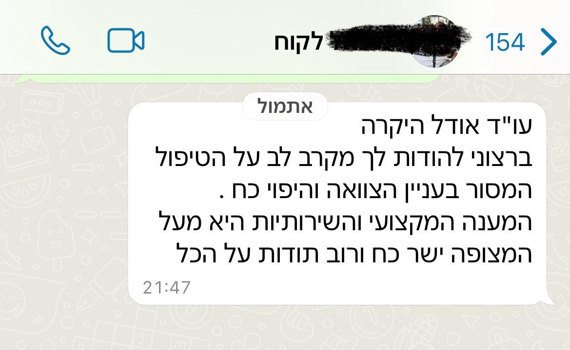 WhatsApp Image 2024-12-01 at 21.15.06