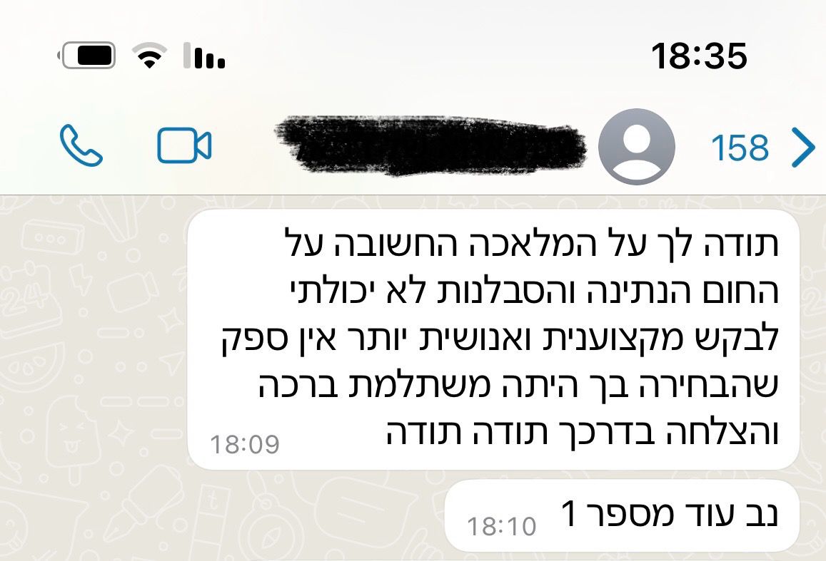 WhatsApp Image 2024-12-01 at 21.15.07 (1)