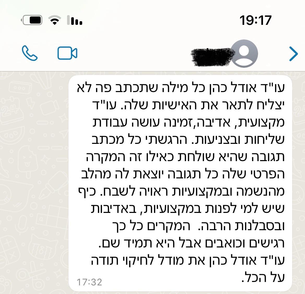 WhatsApp Image 2024-12-01 at 21.15.07 (2)