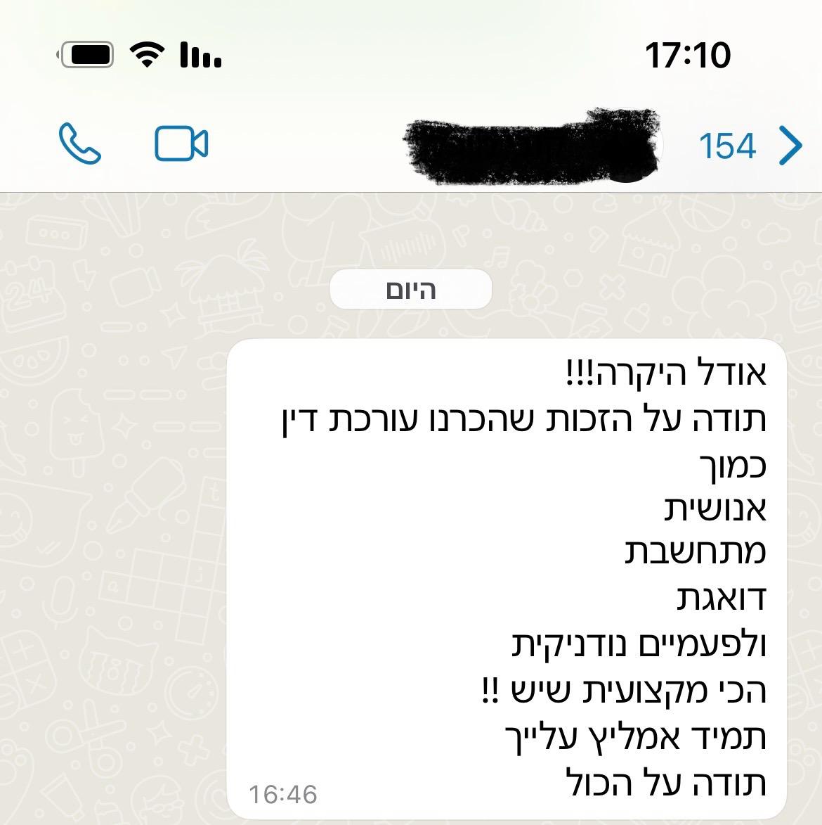 WhatsApp Image 2024-12-01 at 21.15.07