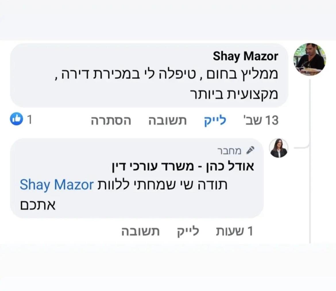 WhatsApp Image 2024-12-01 at 21.15.08 (1)