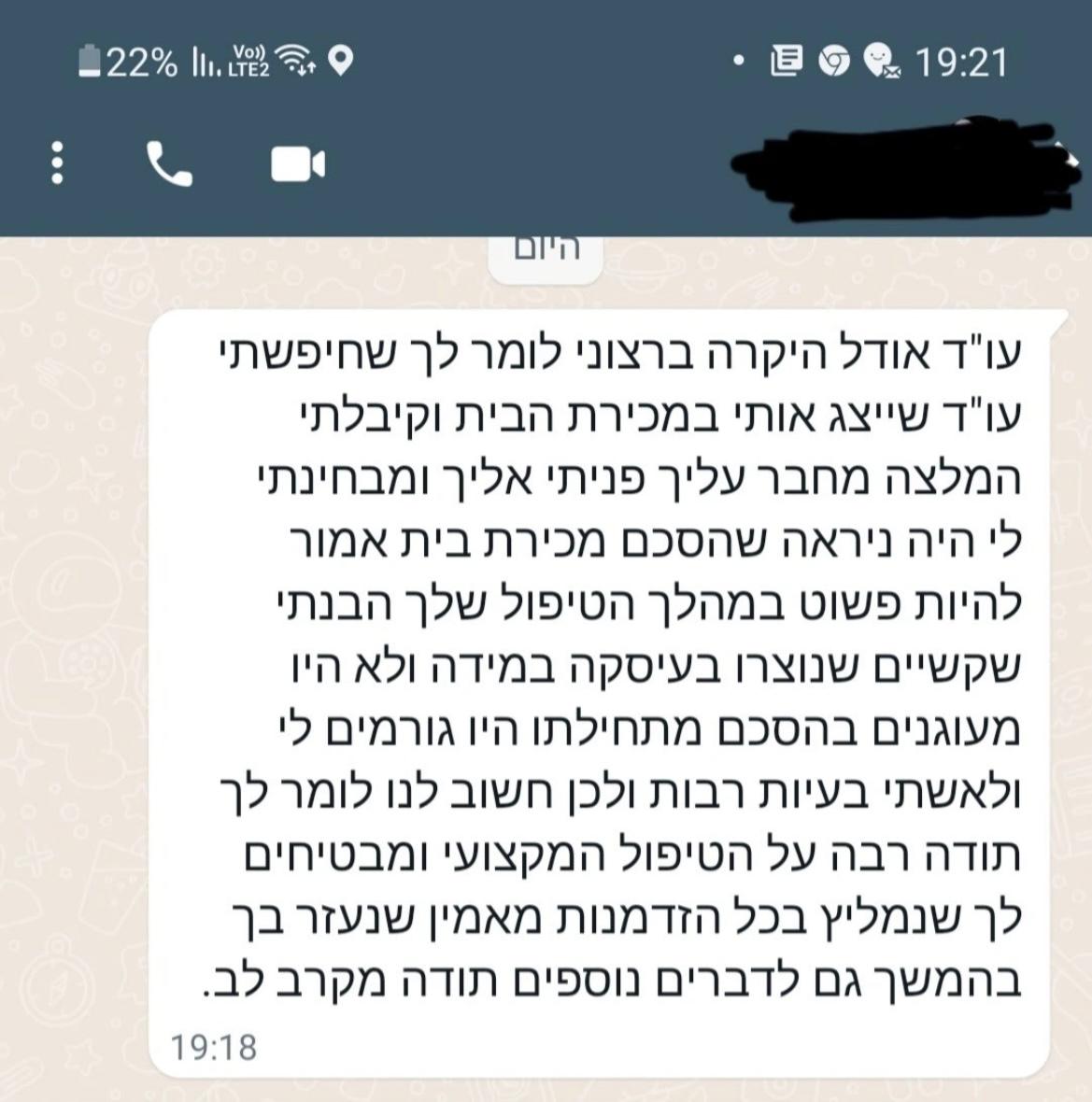 WhatsApp Image 2024-12-01 at 21.15.08 (2)