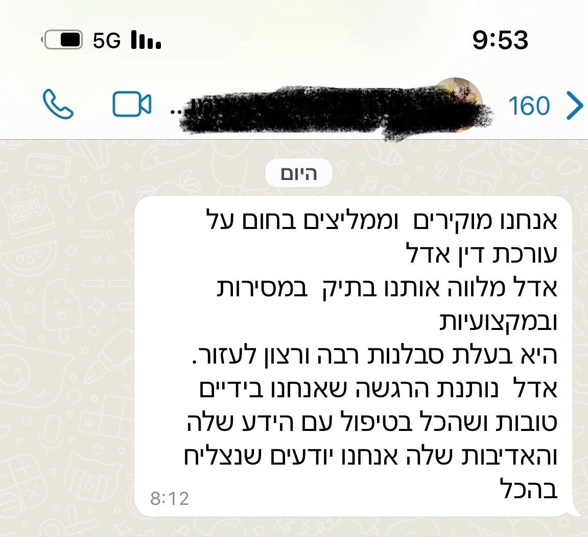 WhatsApp Image 2024-12-01 at 21.15.08