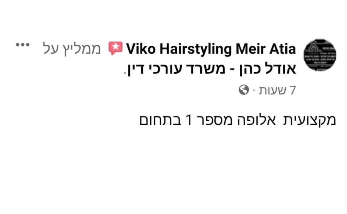 WhatsApp Image 2024-12-01 at 21.15.09 (1)