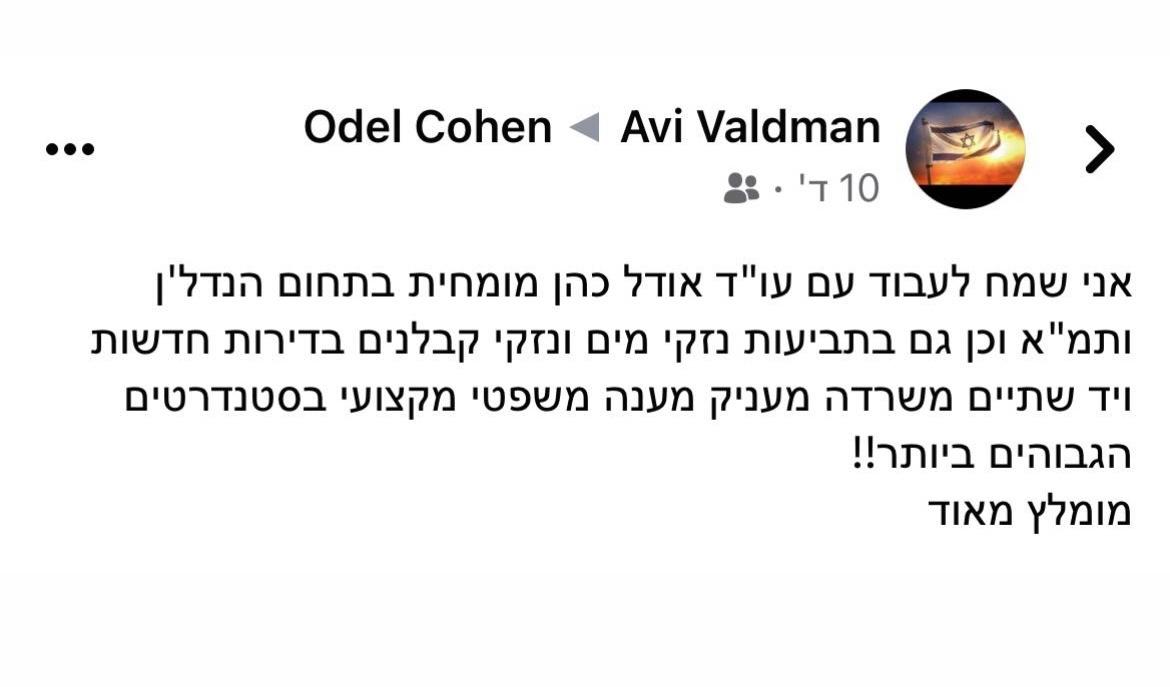 WhatsApp Image 2024-12-01 at 21.15.09 (2)