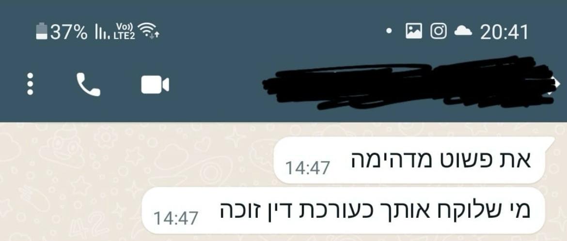 WhatsApp Image 2024-12-01 at 21.15.09