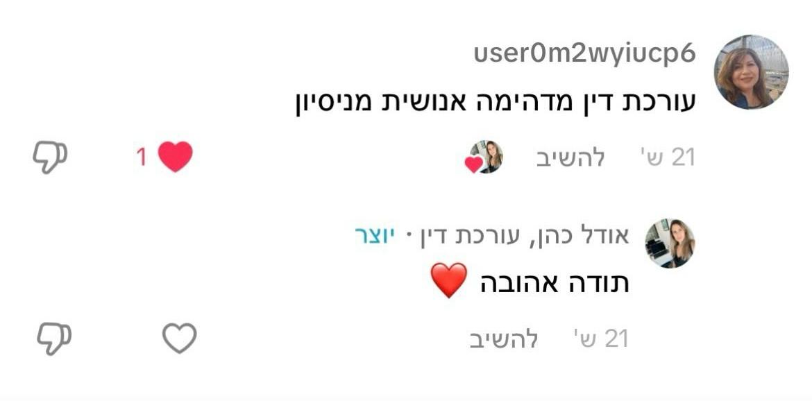 WhatsApp Image 2024-12-01 at 21.15.10